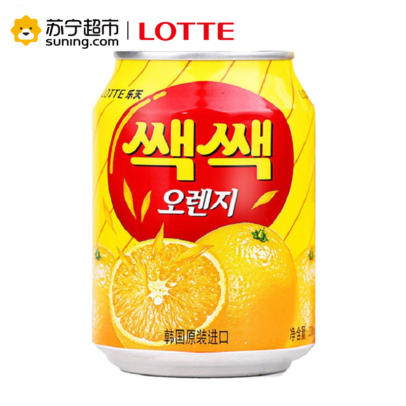 韩国橙味进口果汁饮料 乐天(LOTTE)粒粒橙汁水果饮料238ml ×12罐