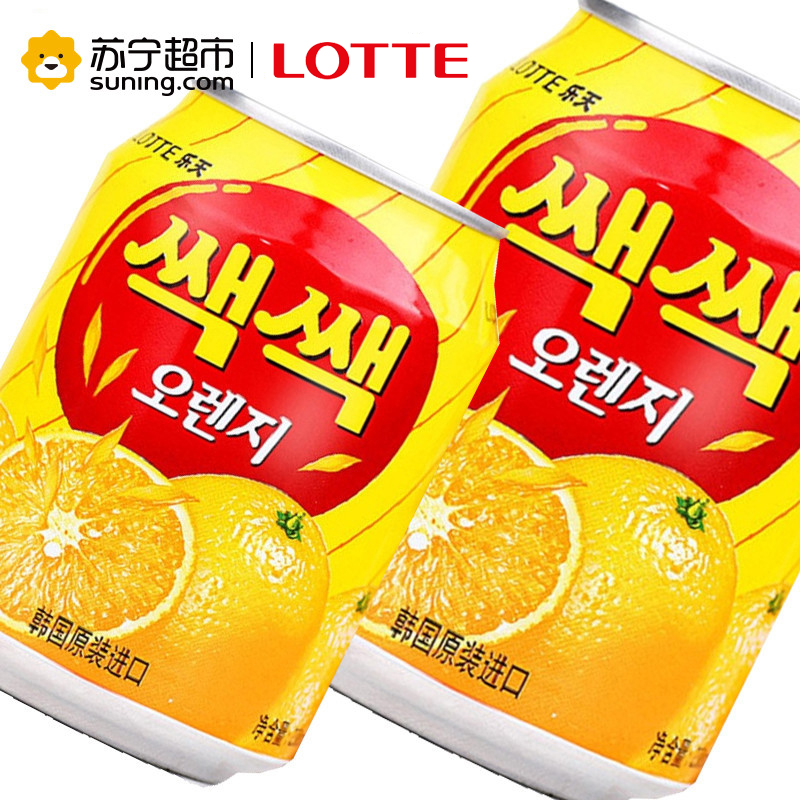 韩国橙味进口果汁饮料 乐天(LOTTE)粒粒橙汁水果饮料238ml ×12罐