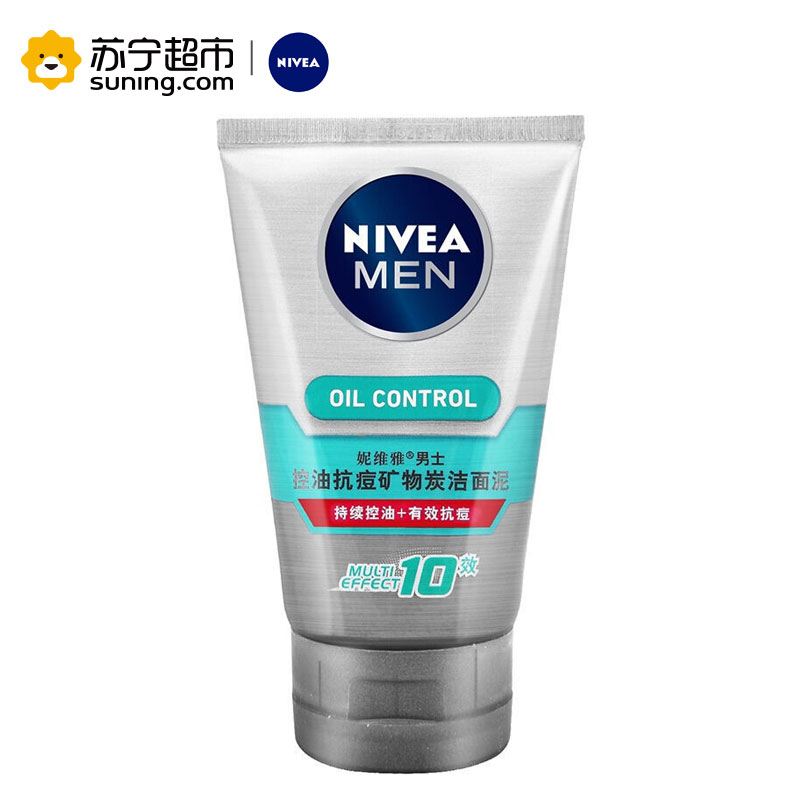 妮维雅(NIVEA)男士控油抗痘矿物炭洁面泥 100g（新老包装随机发货） 控油抗痘 男士