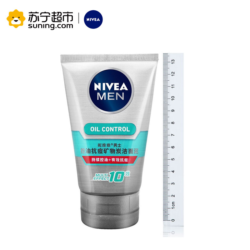 妮维雅(NIVEA)男士控油抗痘矿物炭洁面泥 100g（新老包装随机发货） 控油抗痘 男士