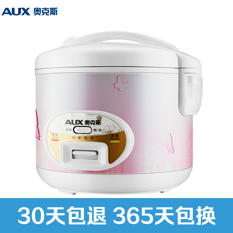 奥克斯(AUX)电饭煲CFXB40-10-F 4L大容量 带煮粥功能 电饭锅 粉色3-4-5人