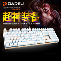 达尔优(dare-u)108键有线机械键盘电竞键盘游戏键盘办公家用台式机笔记本通用网咖网吧键盘USB108键1代白色青轴