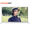 酷开(coocaa)50A2 Hi-Fi大内容 JBL音箱 50英寸4K超高清智能 酷开系统5.2(银色)