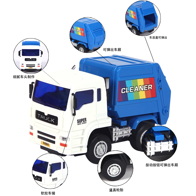 乐飞(LEFEI)城市工程车系列 6988迷你清洁车 惯性环卫清扫车 儿童模型玩具3-6岁高清大图