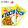奥土基辣味咖喱粉100g