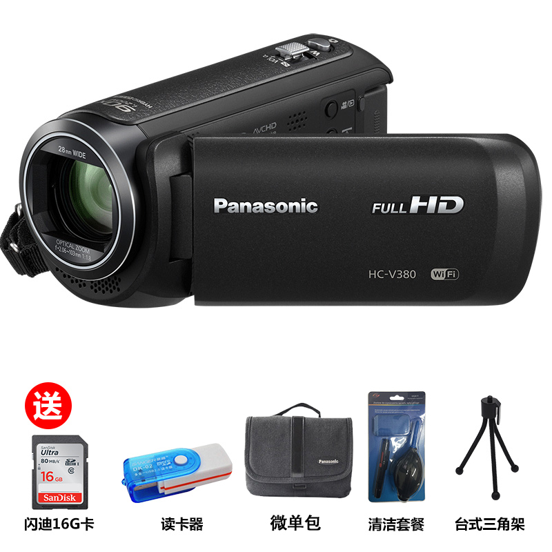 松下(Panasonic) HC-V380GK 高清手持数码摄像机 黑色