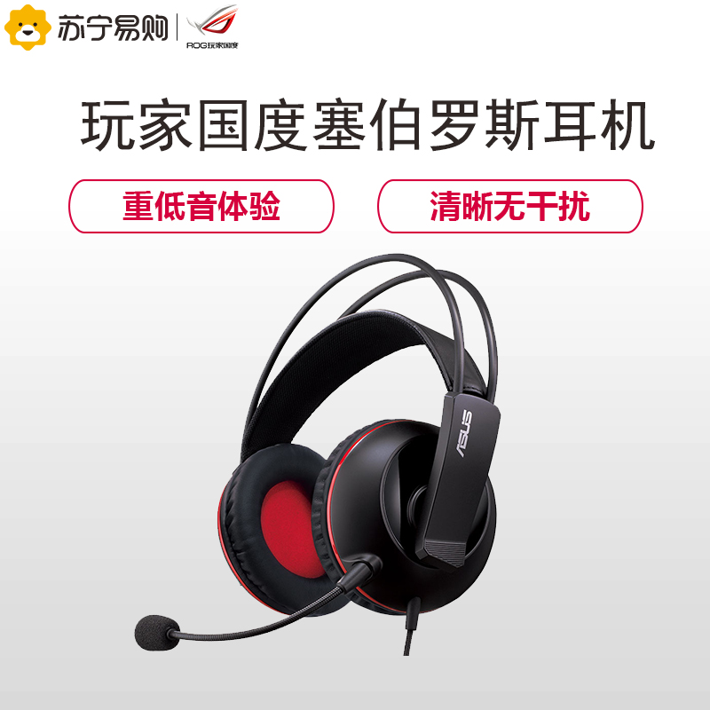 玩家国度(ROG)CERBERUS塞伯罗斯