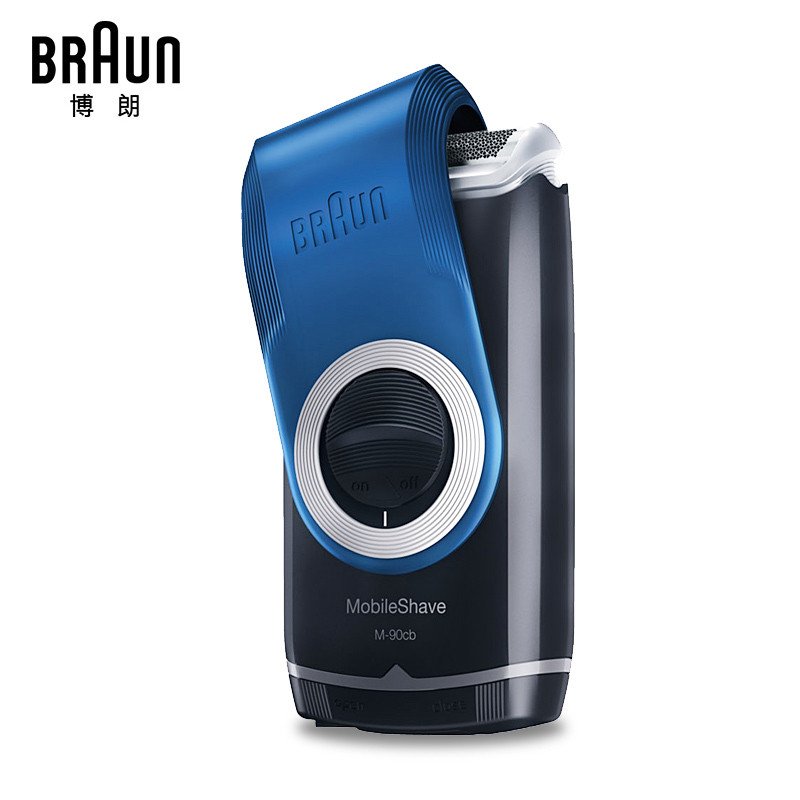 博朗Braun M90剃须刀 电动刮胡刀 干电池可水洗旋转翻盖