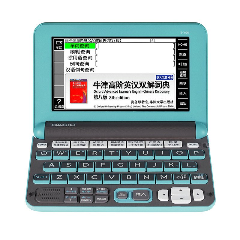 CASIO/卡西欧 E-Y99LG 电子辞典 英汉辞典 初高中 糖果绿