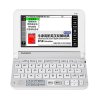 CASIO/卡西欧 E-Y99WE 电子辞典 英汉辞典 初高中 雪瓷白