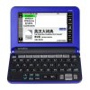 CASIO/卡西欧 E-Y200BU 电子辞典 英汉辞典 大学 欧美留学 伦敦蓝