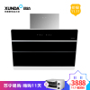 迅达CXW-240-CD1601 侧吸式抽油烟机 新款平板烟机