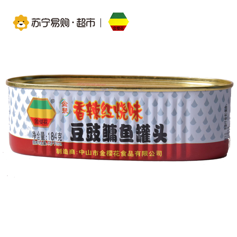 金樱花 香辣红烧鱼184克