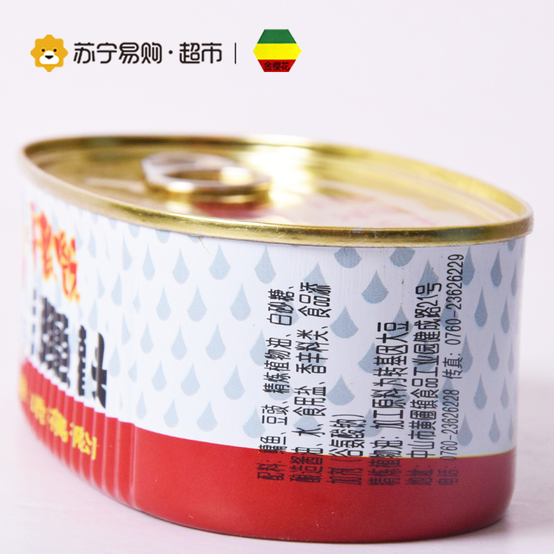 金樱花 香辣红烧鱼184克