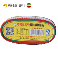 金樱花 香辣红烧鱼184克