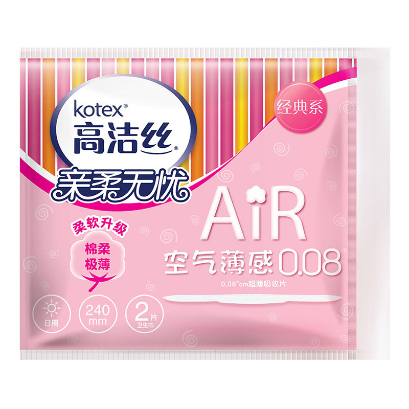 [苏宁超市] 高洁丝(kotex)经典系列极薄棉柔卫生巾日用Air派样装2片高清大图