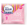 [苏宁超市] 高洁丝(kotex)经典系列极薄棉柔卫生巾日用Air派样装2片