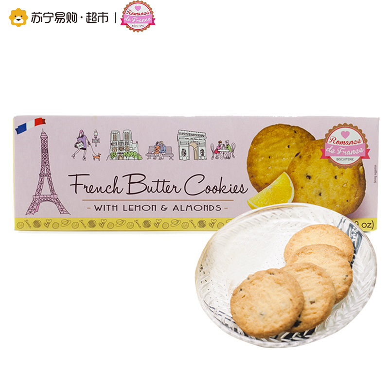 法之恋 柠檬扁桃仁黄油饼干150g 法国进口