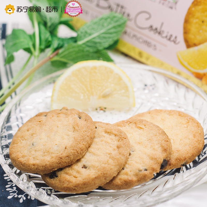 法之恋 柠檬扁桃仁黄油饼干150g 法国进口