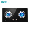Ronshen/容声燃气灶嵌入式双灶台式灶具 JZT-Q35-RQ01B玻璃(天然气)