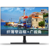 明基(BenQ)VZ24A0H 23.6英寸PLS面板 滤蓝光 LED液晶显示器