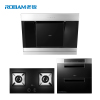 老板(ROBAM)侧吸烟灶消套装CXW-200-25A3+58B5+727 17立方 天然气/液化气 二星级消毒