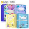 我的心机 直萃美機美丽臻选魅力绽放面膜21片装
