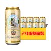 德国凯撒托姆白啤酒整箱装500ml*24