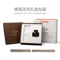 派克(PARKER)卓尔磨砂黑杆金夹钢笔 墨水笔 礼盒系列