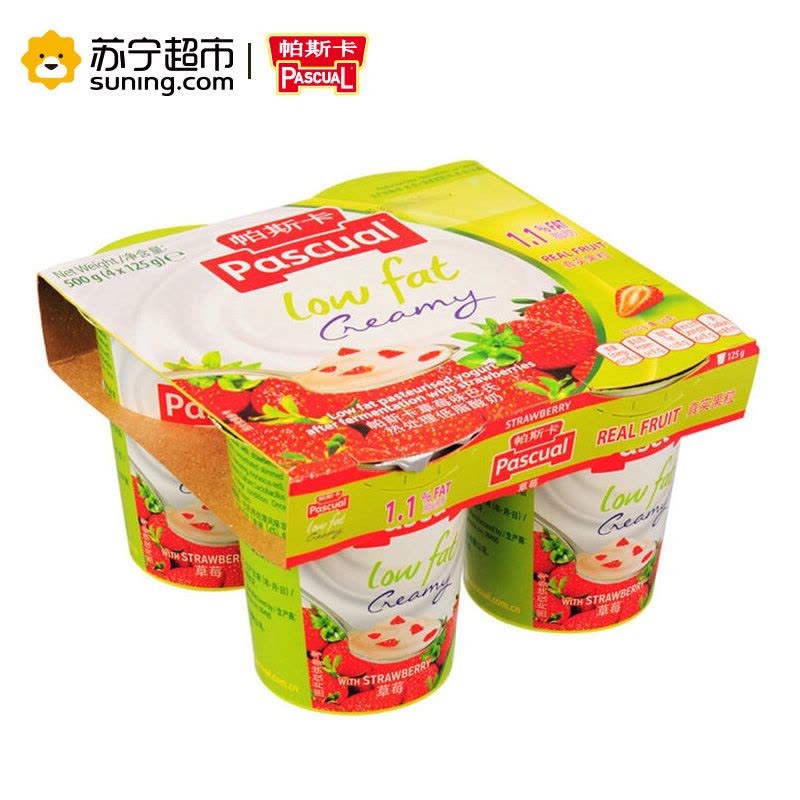 苏宁自营 帕斯卡 草莓味低脂酸奶125g*24/箱图片