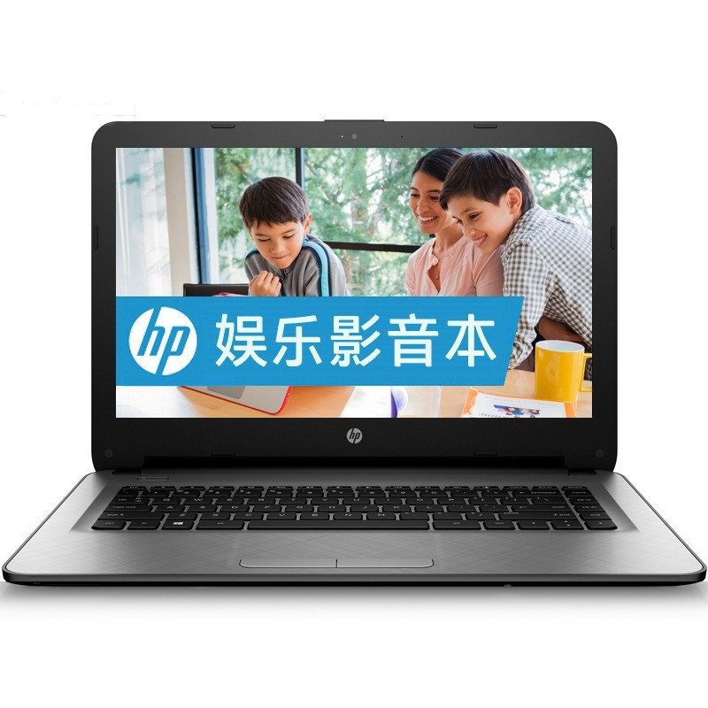 惠普(HP)轻薄系列 HP 14-AQ001TU 14英寸轻薄笔记本 (N3060 4G 500GB win10银色)