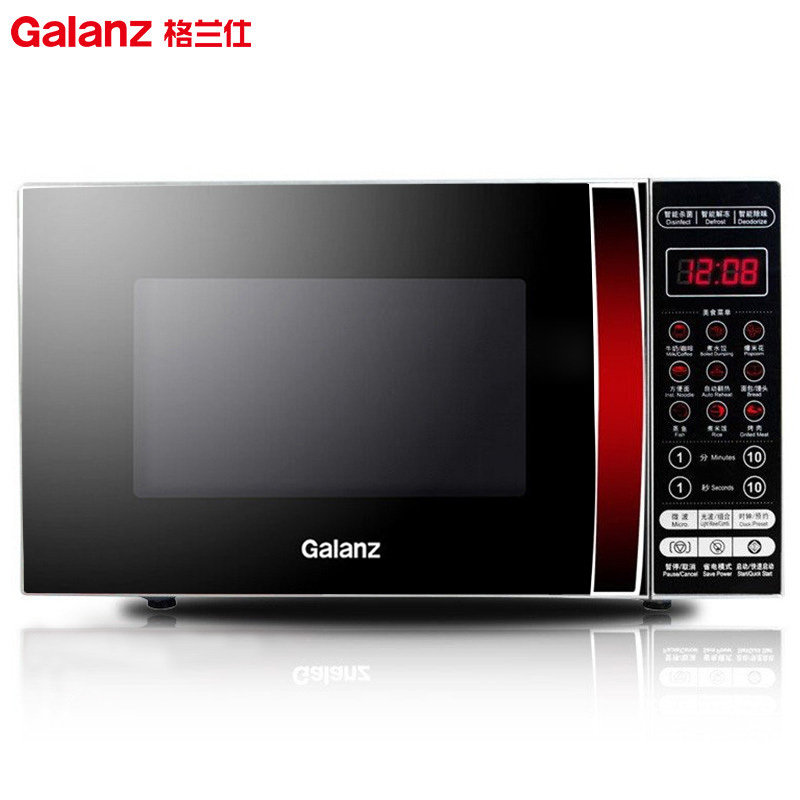 格兰仕(Galanz)微波炉 G70F20CN3L-C2(B0) 20L 光波烧烤 智能菜单 家用光波炉
