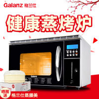 格兰仕(Galanz) 电蒸炉 DG26T-D30 26L 不锈钢内胆 智能菜单 蒸烤炉