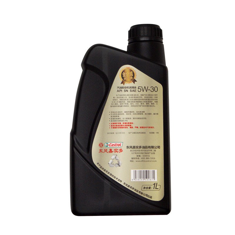 东风嘉实多 佳驰 全合成机油5W-30 SN级别 1L