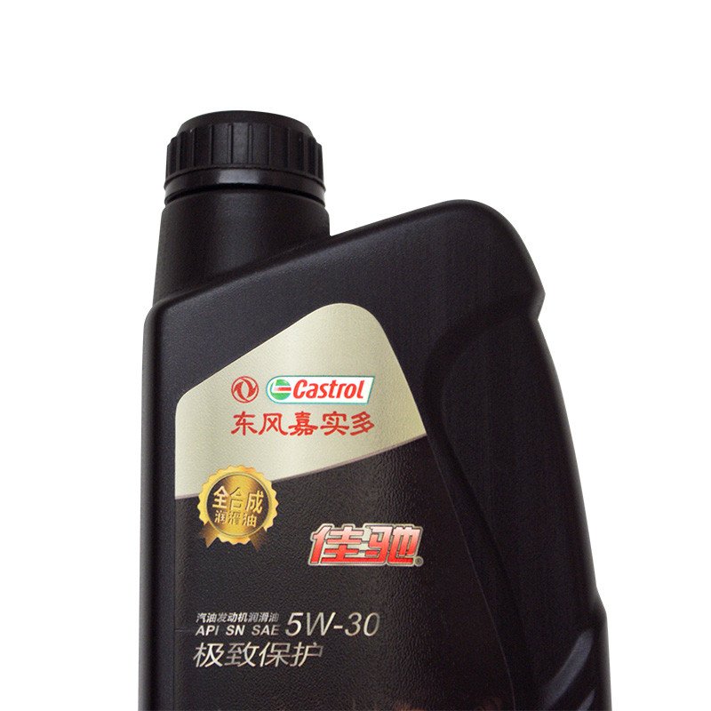 东风嘉实多 佳驰 全合成机油5W-30 SN级别 1L