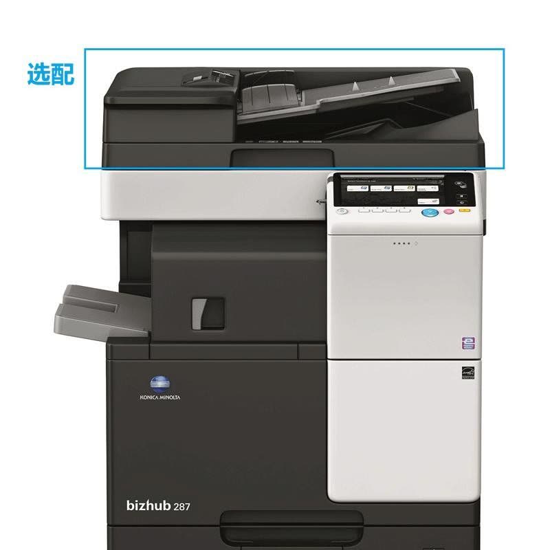 柯尼卡美能达(KONICA MINOLTA)bizhub 287 A3黑白复合机 28页/分 打印复印扫描(含双面自动输稿器+双面单元+双纸盒)图片