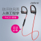 捷波朗 (Jabra) PACE 倍驰 立体声 音乐运动 智能无线 蓝牙耳机4.0(红色)