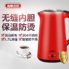 宜阁(edei)304不锈钢煮茶壶GT15D1防水保温电水壶 电热水壶烧水壶电加热开水壶