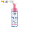 欧莱雅(LOREAL)三合一卸妆洁颜泡沫 倍润型 150ml(卸妆乳) 面部深层清洁 各种肤质适用L'OREAL
