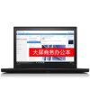 联想ThinkPadT560 20FHA00CCD 15.6英寸笔记本电脑(I5-6200U 4G 500G 2G独显)