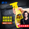 车仆真皮护理液滋润霜汽车真皮座椅护理剂皮革保养液养护清洁剂