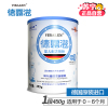 德露滋婴儿配方奶粉1段罐装450g
