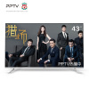PPTV-43P1S 43英寸 6核64位处理器 LG硬屏 超薄机身 178°超广视角 全高清智能网络电视机