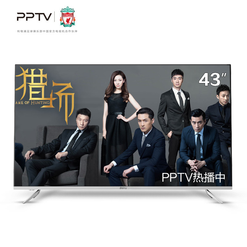 PPTV-43P1S 43英寸 6核64位处理器 LG硬屏 超薄机身 178°超广视角 全高清智能网络电视机