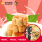 犀鸟部落马来西亚进口零食饼干腰果酥饼干140g/盒 进口休闲饼干 办公室零食