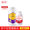[苏宁自营]养生堂牌锌硒片90片 锌硒同补 准爸爸推荐 送胡萝卜素