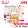 [苏宁自营]天然维生素E160+维生素C80片官方礼盒套装 送灵芝精华 双效抗氧 祛斑润颜
