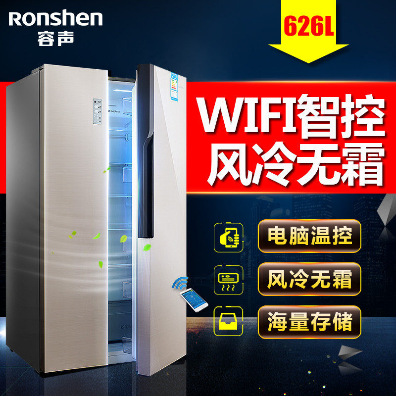 容声 (Ronshen )BCD-626WD11HYA 对开门冰箱 云智能WIFI 家用风冷无霜 电脑控温
