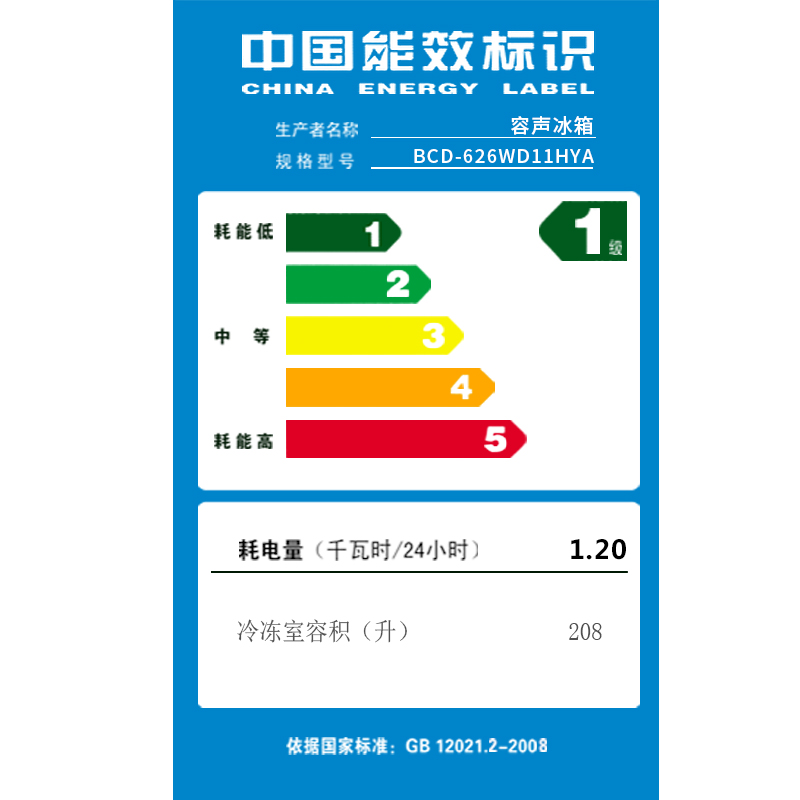 容声 (Ronshen )BCD-626WD11HYA 对开门冰箱 云智能WIFI 家用风冷无霜 电脑控温