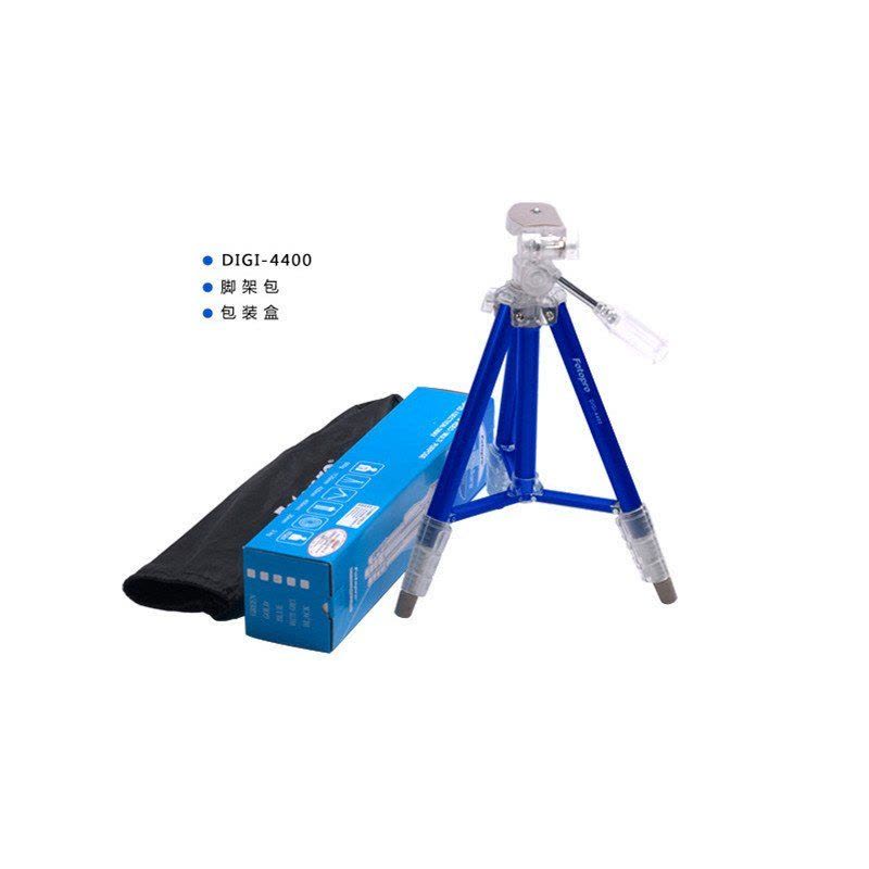 富图宝(Fotopro) DIGI-4400 单反微单板扣式 三脚架 数码相机三角架 便携相机架 蓝色图片